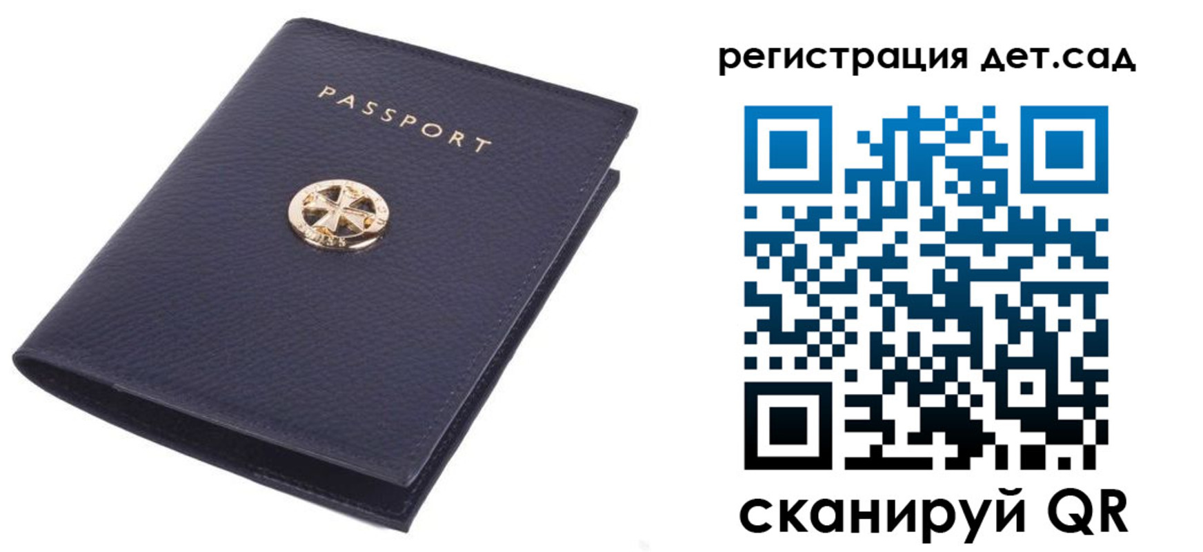 пропишу в квартире в Славянске-на-Кубани